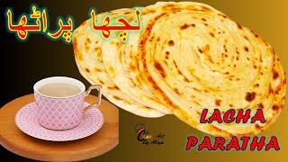 Karachi Famous lachha Paratha Recipe|Jalebi Parath Recipe Cuisine Art by Aliya|