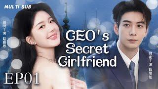 MUTLISUB【CEO's Secret Girlfriend总裁的神秘女友】▶EP 02ZHAO Lusi Chen Xingxu Hu Ge ️Wanzi Sweet Drama Club