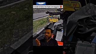 Raod cross ke liye straggle | @aalyanvlogs1299 #shorts #viral #bike #ktmbike #viral #ldakhride