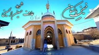 Khomaini e Pakistan | Allama Shaheed Arif Hussain Al Hussaini | Shrine | Pewar Parachinar Kurram