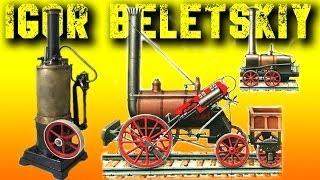 ПАРОВОЙ ДВИГАТЕЛЬ STEAM ENGINE Steam Machine УНИКАЛЬНАЯ СТАРИННАЯ ПАРОВАЯ МАШИНА ИГОРЬ БЕЛЕЦКИЙ