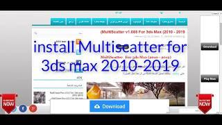 install multiscatter for-3ds-max-2010-2019