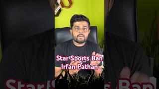 Star Sports Ban Irfan Pathan From IPL Commentary Panel #starsports #ipl #irfanpathan