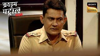 एक Missing Case की सच्चाई जानकर से उड़े Police के होश | Crime Patrol | Inspector Series