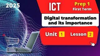 Digital transformation and its importance | Prep.1 | Unit 1 - Lesson 2 | ICT