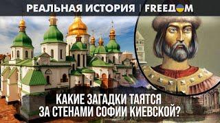 Падение креста с Софии за 40 дней до вторжения: знак надвигающейся войны? | Реальная история