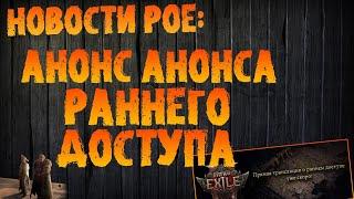 НОВОСТИ PoE | "Анонс анонса" открытого доступа PoE 2 (ипрочие подробности)  | PoE 3.25