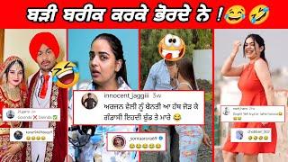 ਪੱਤਰਕਾਰ ਵੀ ਟੈਂਪੂ ਨੇ ਸਿਰੇ ਦੇ ||  Funniest Video Ever || Amrinder Only