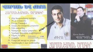 Vardan Urumyan & Zhiro - Haqel Es Taraz/Sharan 2006 (live) *classic*