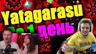 Bloodbath КУРИТ В СТОРОНКЕ! Yatagarasu за 1 день | Geometry Dash | РЕАКЦИЯ на Titan Chanel