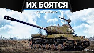 ТАНКИ СССР, КОТОРЫХ БОЯТСЯ 2 в War Thunder