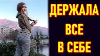 Стримерша Карина Держала Все В Себе. Рацион Питания