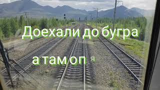 3тэ25к2м 0032 Устал. решил отдохнуть.