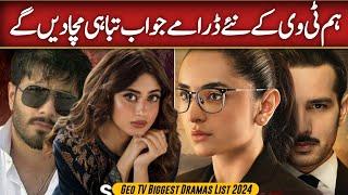 Top 05 Hum TV New Dramas | Best Hum TV Dramas