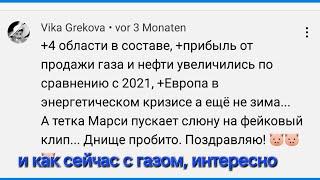 Чи важливо для вас які навколишні люди, навіть в коментарях?