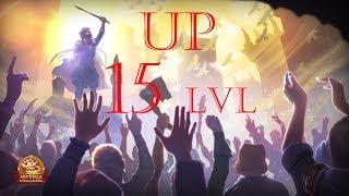 Стрим: Up 15 lvl - (DWAR/ДВАР) Легенда: Наследие Драконов.