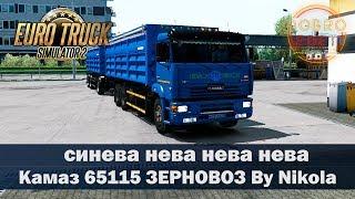 Обзор мода Камаз 65115 Зерновоз ETS2 1.35