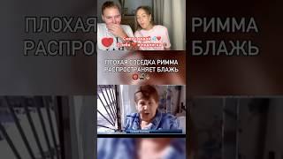 Коллекция отборных приколов️ смех с водой  #reels #юмор #rec #shorts #смех