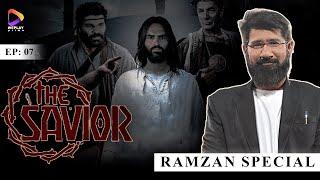 The Savior (2014) – A Powerful Story of Prophet Jesus (AS) | Ramazan Special Review | We Play Prime