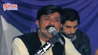 Ucha Hay Chobara By The King Production