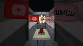 ПОМОГИТЕ! СКРОМНИК ХОЧЕТ МЕНЯ ДОГНАТЬ! #shorts #minecraft #майнкрафт