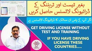 how to change saudi driving license | driving license appointment saudi driving license replacement