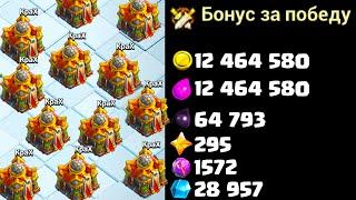 РУДА КОТОРАЯ ПЕРЕВЕРНУЛА CLASH OF CLANS ! КАК ДОБЫВАТЬ БОЛЬШЕ РУДЫ ВО ВРЕМЯ ЛВК