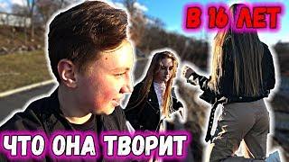 ШКОЛЬНИЦА СОБЛАЗНИЛА МЕНЯ НА ПЕРВОМ СВИДАНИИ | ЧТО ОНА ТВОРИТ В 16 ЛЕТ