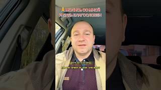 МОЛИСЬ СО МНОЙ #библия #иисусцелитель #иисус #любовь #милость #духовность #молитва