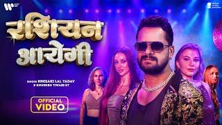 #Video - रशियन आयेगी | #Khesari Lal Yadav | Russian Aayegi | Khushbu Tiwari KT | New Song 2025 | GMJ