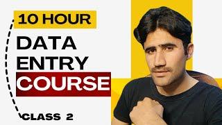 10 Hour Data Entry Course Class 2 | Data Entry Practical course with File