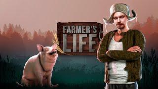 Farmer's Life ⋗︎ Прохождение #1 ⋗︎ "ДА 20 МИНУТ КНОПКУ НЕ ВИДЕЛ, ДА ТАК БЫВАЕТ"