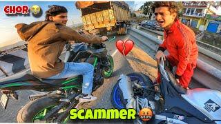 Z900 Customer Nikla Scammer  | Bike Chor  | Bike Gira Di 