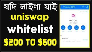 The Uniswap wallet is coming to Android users  The beta is LIVE sign up here to get early access 