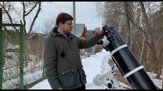 Телескоп Sky-Watcher BK P 2001 Heq 5 Pro - обзор и рассказ владельца о многолетней эксплуатации.