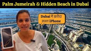 Exploring Palm Jumeirah & Buying iPhone in Dubai | Dubai Travel Vlog