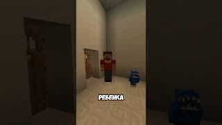 НЕ ТОГО ЗАБРАЛ - MINECRAFT ПРИКОЛ / СМЕШНОЙ АНЕКДОТ #прикол #мем #майнкрафт #юмор #анекдот