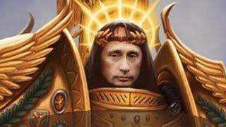 Храм ВС РФ в Кубинке - Warhammer 40k - Полная версия