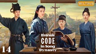 Riverside code in Song Dynasty 2️EP14 | #xukai | Genius coroner Xu Kai cracked the intricate cases.