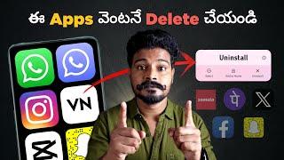 DELETE These Apps Immediately‼️| Risks of Using Third Party Apps | What is Third Party Apps