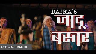 Daira's Jaadoo Bastar | Official Trailer