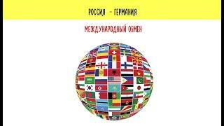 В чем настоящий дух России? В фольклоре? В природе? А может в русских блинах?