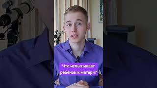 Взрослый ребёнок #кучарин #психология