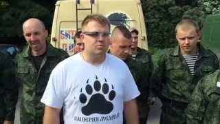 #10йКараван СОРАТНИКИ НОВОРОССИИ ДОСТАВИЛИ ОБМУНДИРОВАНИЕ БОЙЦАМ ВВ МВД ДНР