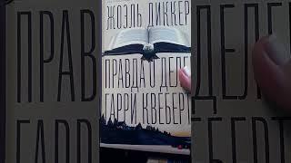 5 крутых книг от Corpus. #книги #читаютвсе #чтопочитать #bookreading