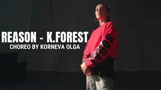 "REASON"|CHOREOGRAPHY BY KORNEVA OLGA|Kruglyakova Sasha