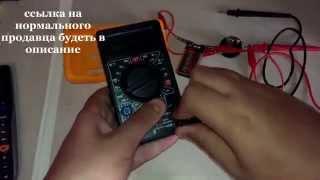 Посылка из Китая-мультиметр №2(aliexpress)/ Shipping from China- multimeter (aliexpress)