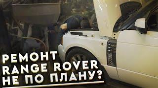 РЕМОНТ двигателя RANGE ROVER пошел НЕ ПО ПЛАНУ? | ЗАМЕНА ГРМ на V8 5.0 КОМПРЕССОР?