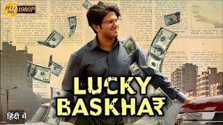 Lucky Bhaskar Full Movie In Hindi Dubbed - Dulquer Salmaan #luckybhaskar #dulquersalmaan