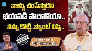 Senior Actor Kota Srinivasa Rao Exclusive Interview | Host Nagendra Kumar | iDream Telugu Movies